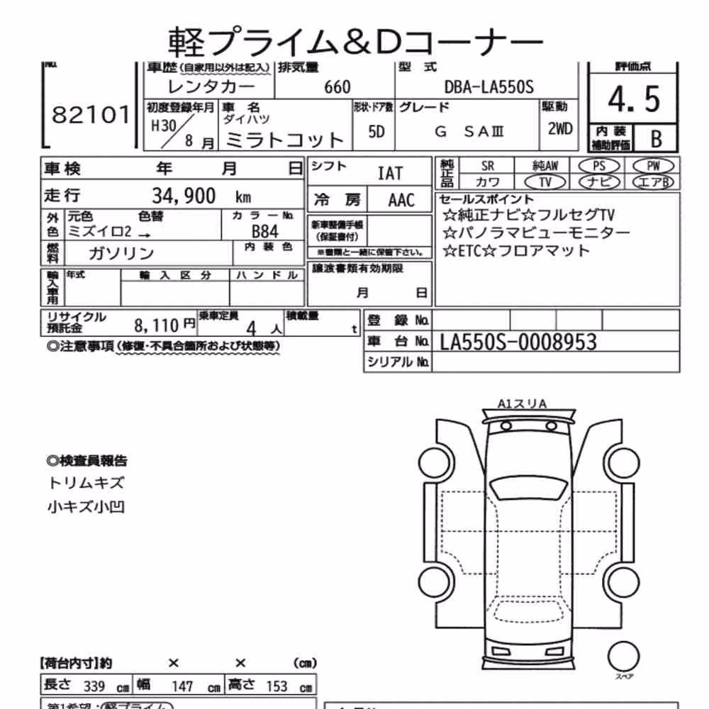 Notka aukcyjna: DAIHATSU MIRA TOCOT G SA Ⅲ