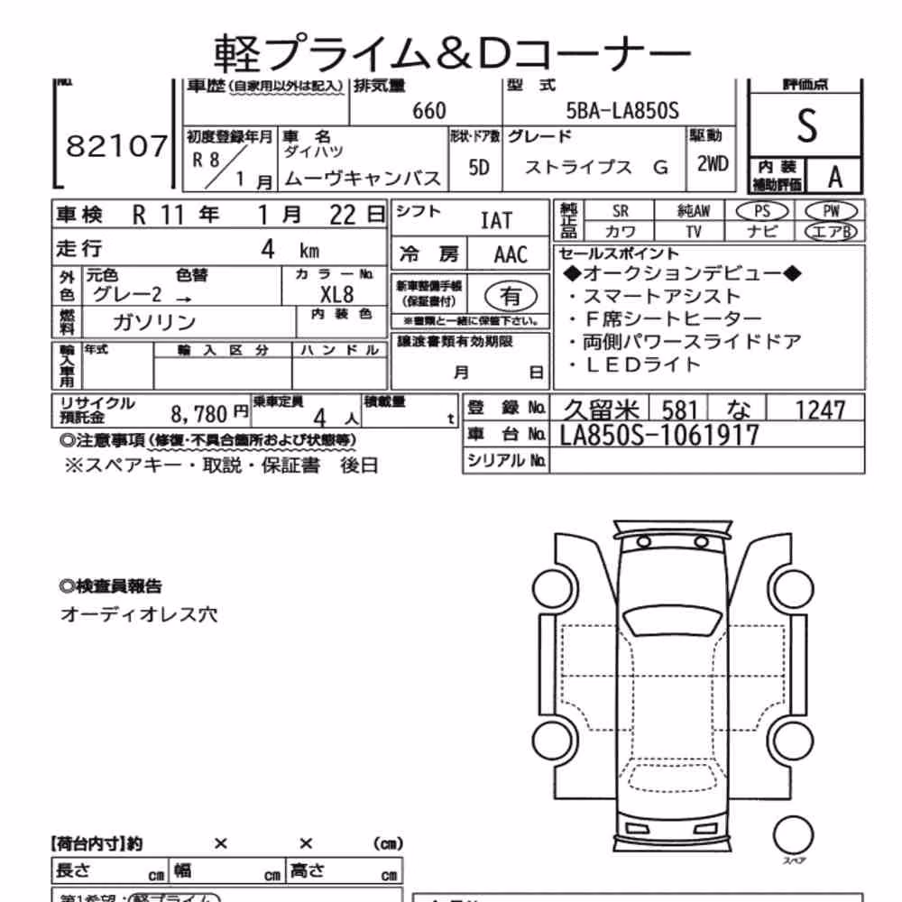 Notka aukcyjna: DAIHATSU MOVE CANBUS STRIPES G