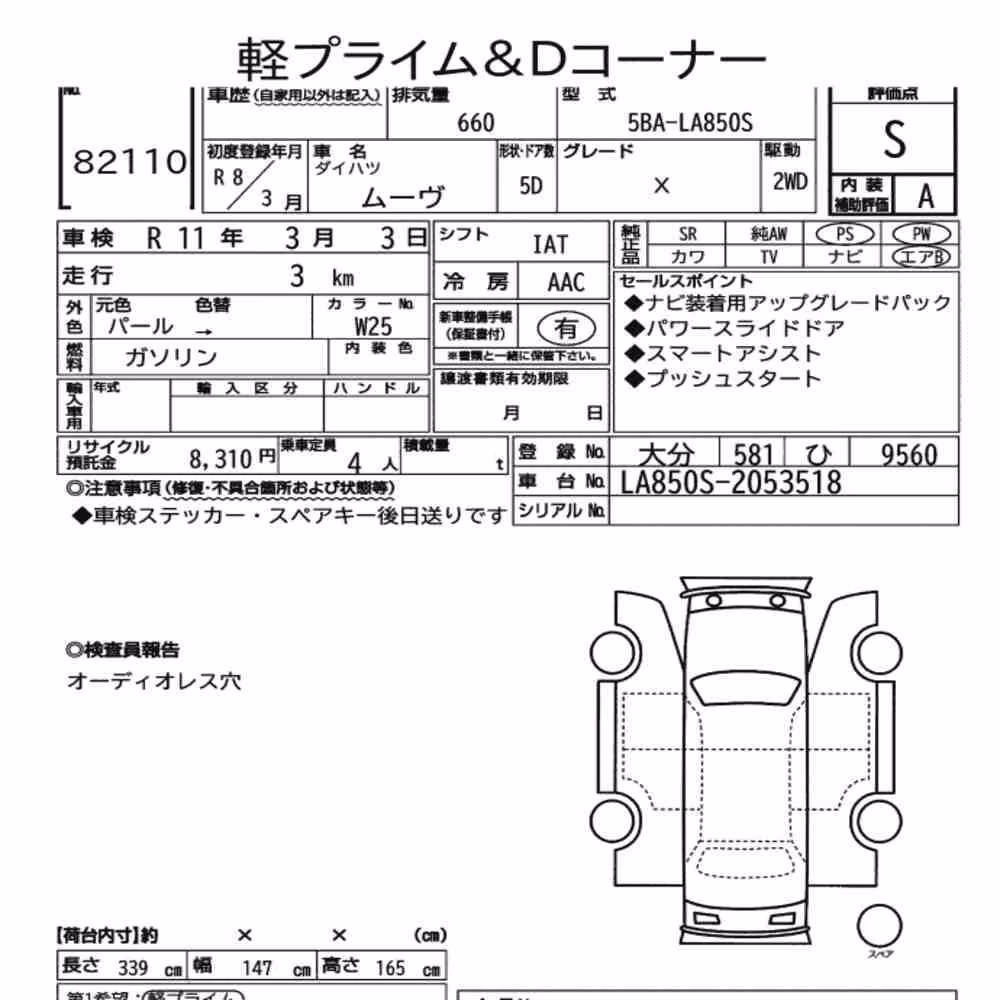 Notka aukcyjna: DAIHATSU MOVE X