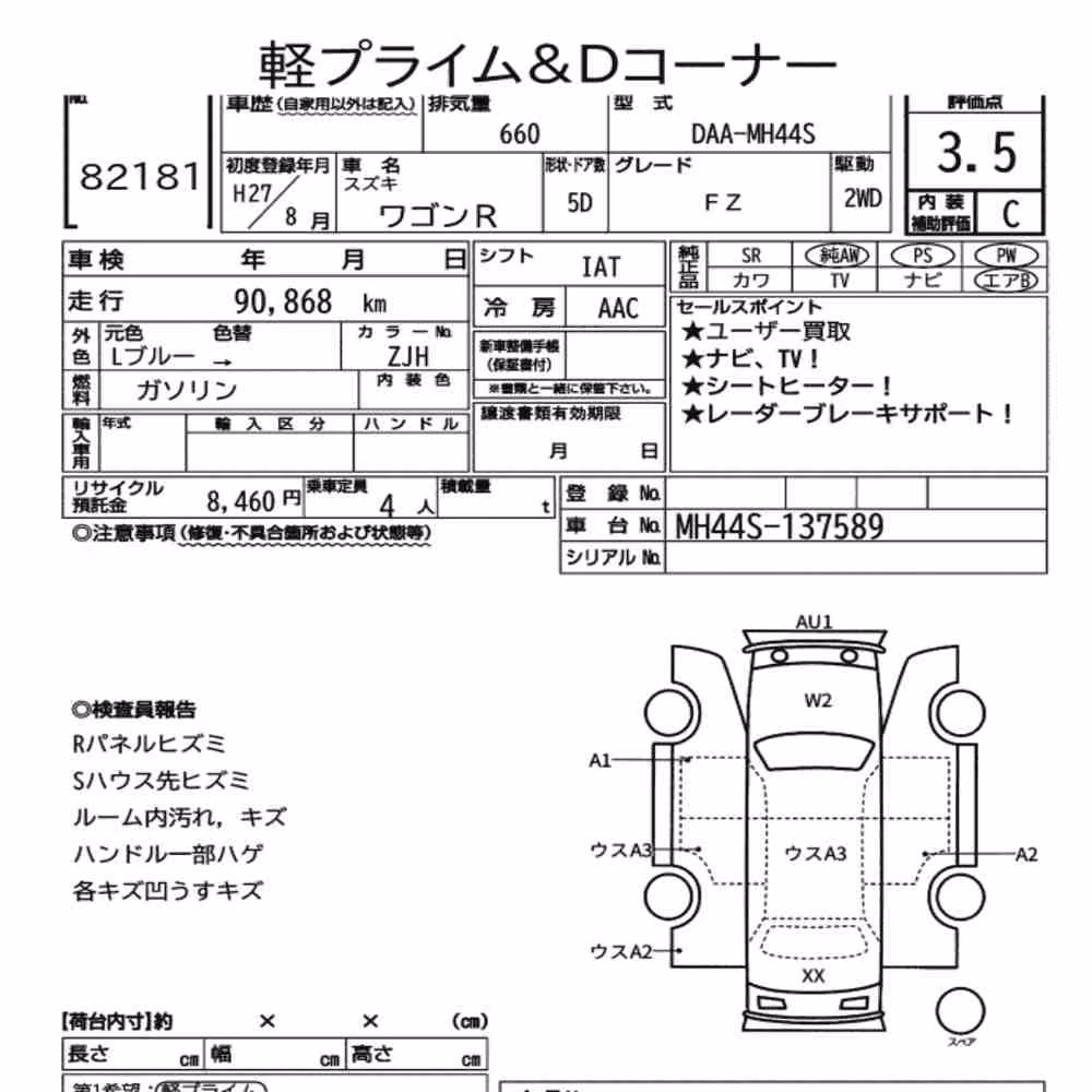 Notka aukcyjna: SUZUKI WAGON R 5D FZ