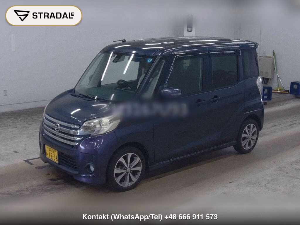 NISSAN DAYZ ROOX HIGHWAY STAR X G PACKAGE, miniaturka 5