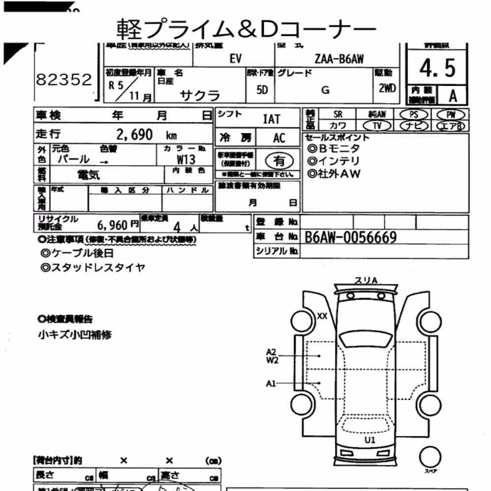 Notka aukcyjna: NISSAN SAKURA G