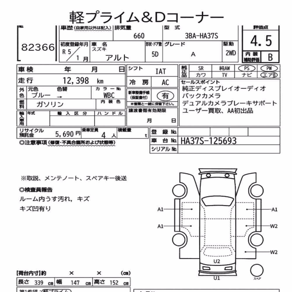 Notka aukcyjna: SUZUKI ALTO 5D A