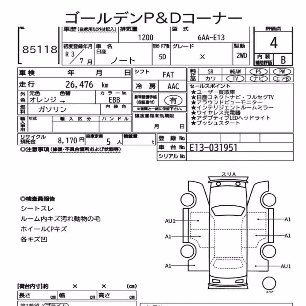 Notka aukcyjna: NISSAN NOTE X