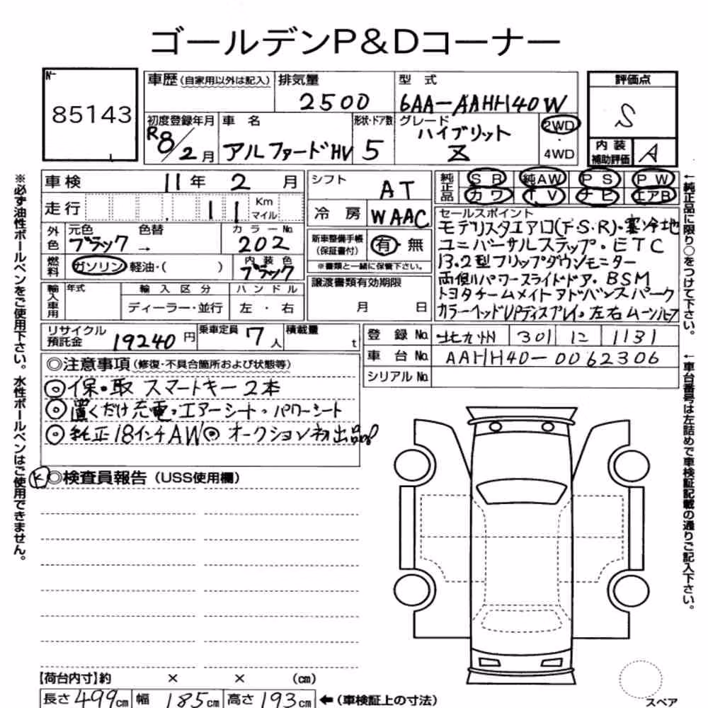 Notka aukcyjna: TOYOTA ALPHARD HYBRID Z