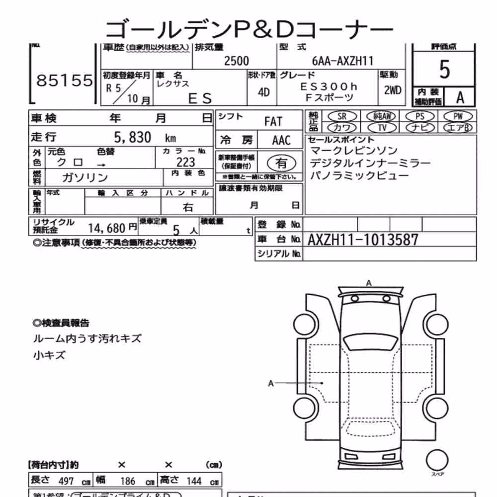 Notka aukcyjna: LEXUS ES ES300H F SPORT