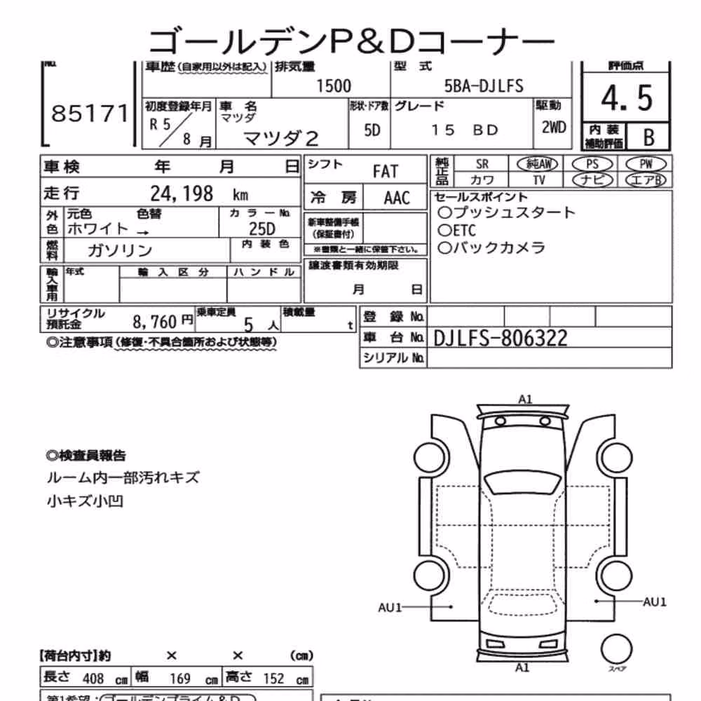 Notka aukcyjna: MAZDA MAZDA2 15 BD