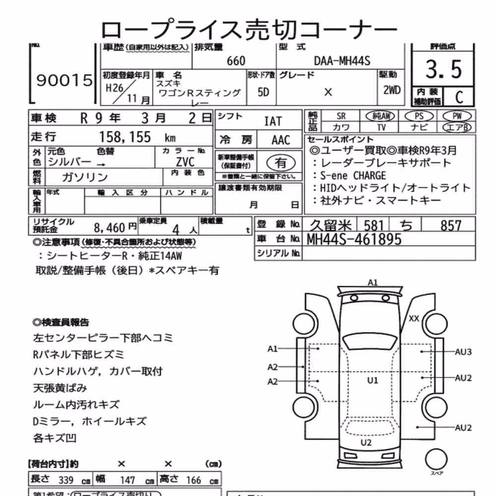 Notka aukcyjna: SUZUKI WAGON R STINGRAY X