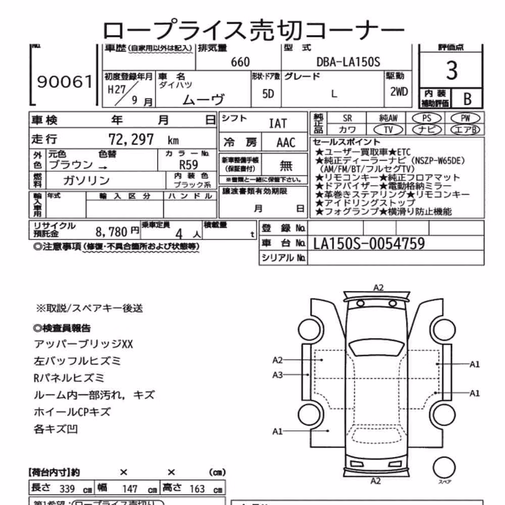 Notka aukcyjna: DAIHATSU MOVE L
