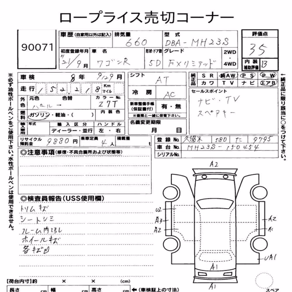 Notka aukcyjna: SUZUKI WAGON R 5D FX LIMITED