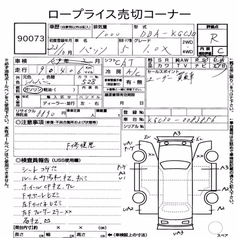 Notka aukcyjna: TOYOTA PASSO X