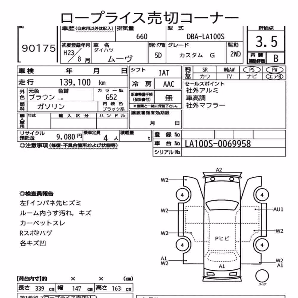 Notka aukcyjna: DAIHATSU MOVE CUSTOM G