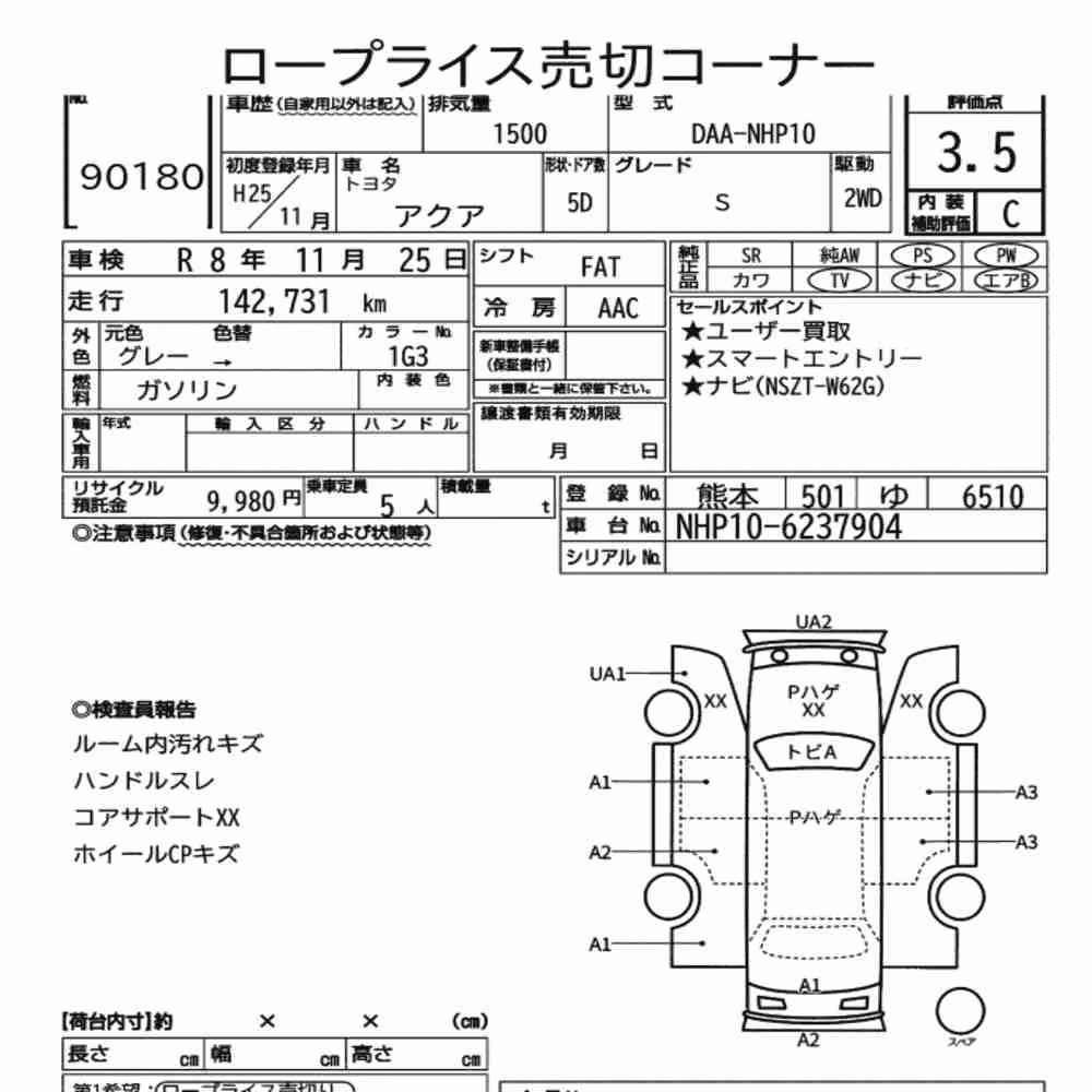 Notka aukcyjna: TOYOTA AQUA S