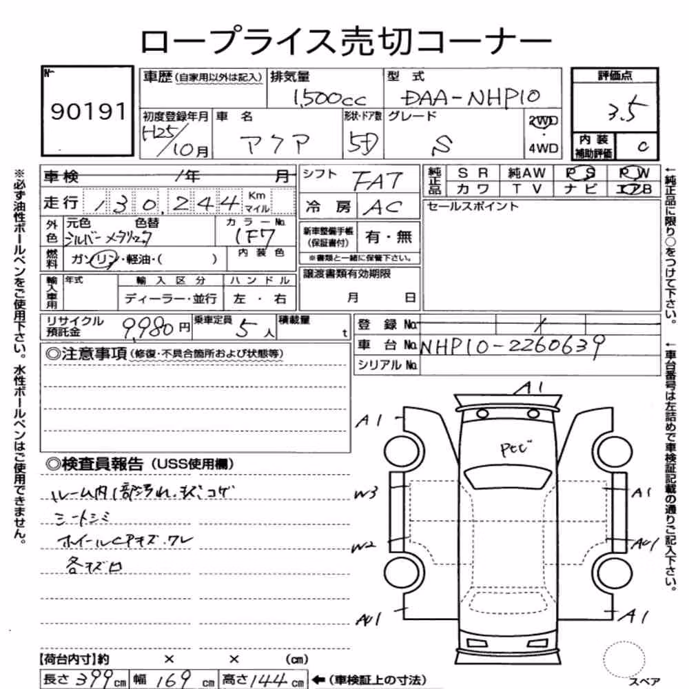 Notka aukcyjna: TOYOTA AQUA S