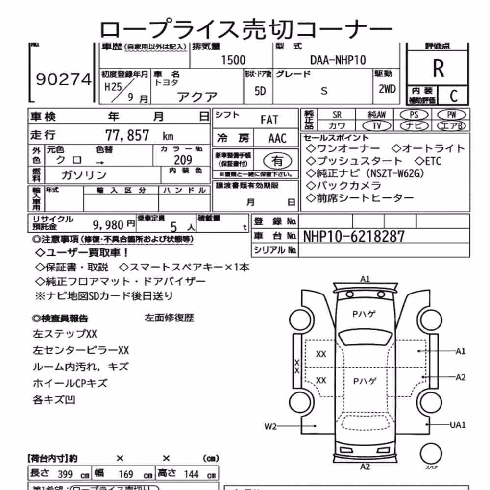 Notka aukcyjna: TOYOTA AQUA S