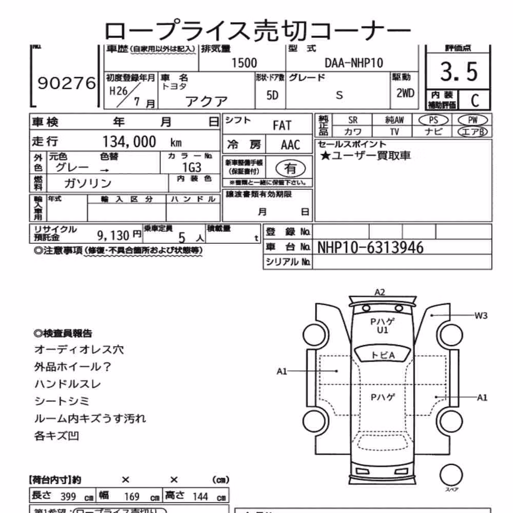 Notka aukcyjna: TOYOTA AQUA S