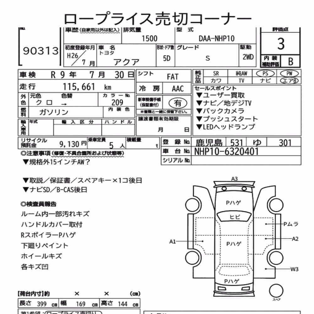 Notka aukcyjna: TOYOTA AQUA S