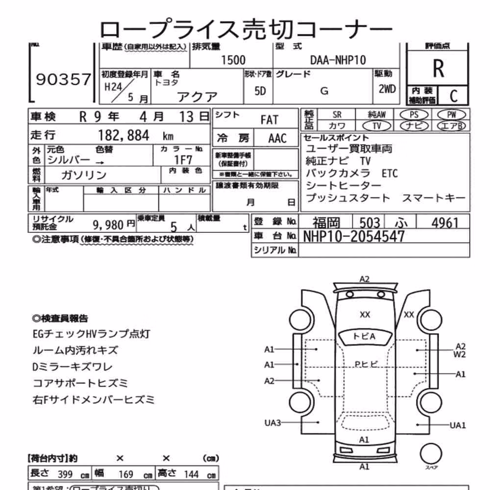 Notka aukcyjna: TOYOTA AQUA G