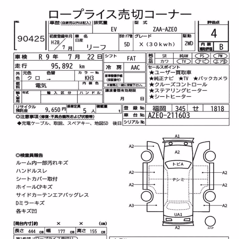 Notka aukcyjna: NISSAN LEAF X (30KWH)