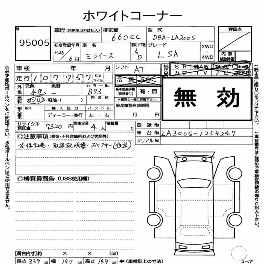 Notka aukcyjna: DAIHATSU MIRA E:S L SA