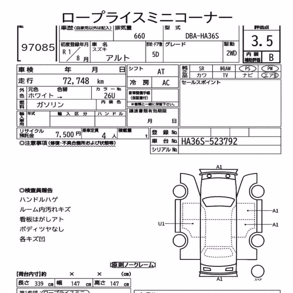 Notka aukcyjna: SUZUKI ALTO 5D
