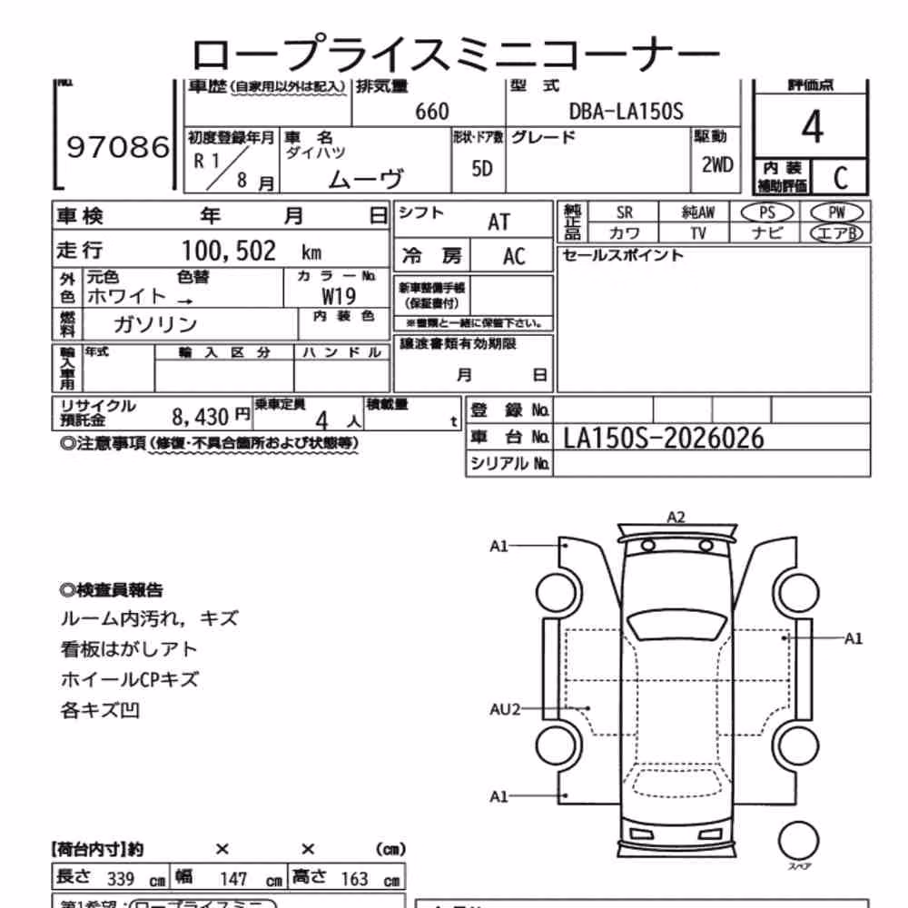 Notka aukcyjna: DAIHATSU MOVE