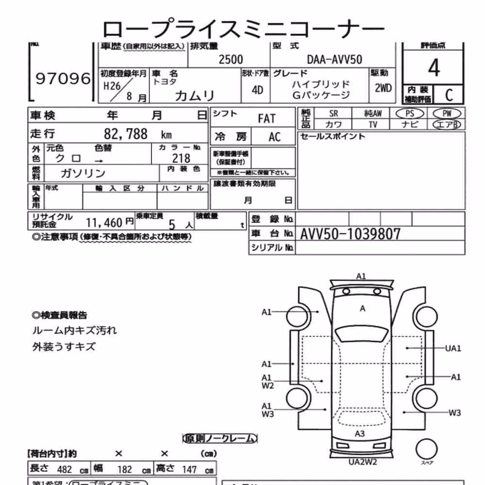 Notka aukcyjna: TOYOTA CAMRY 4D HYBRID G PACKAGE