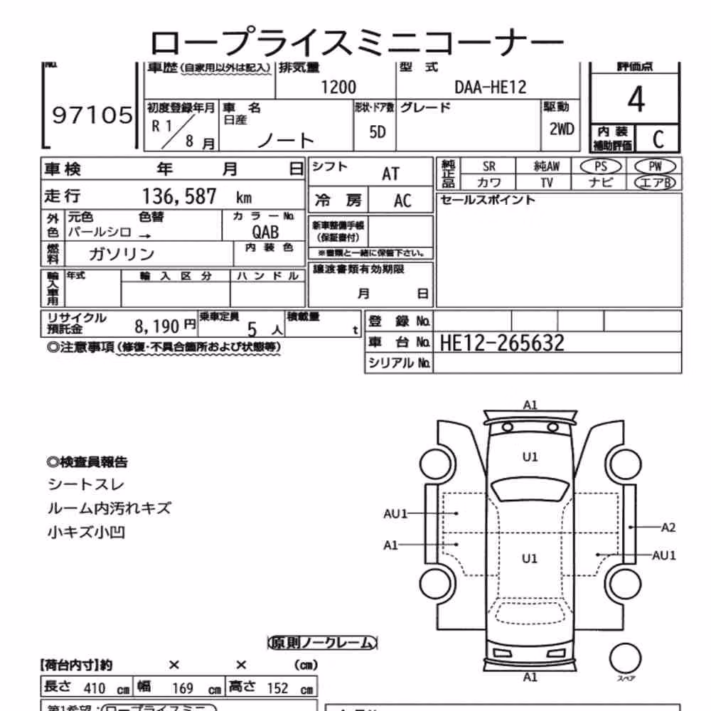 Notka aukcyjna: NISSAN NOTE