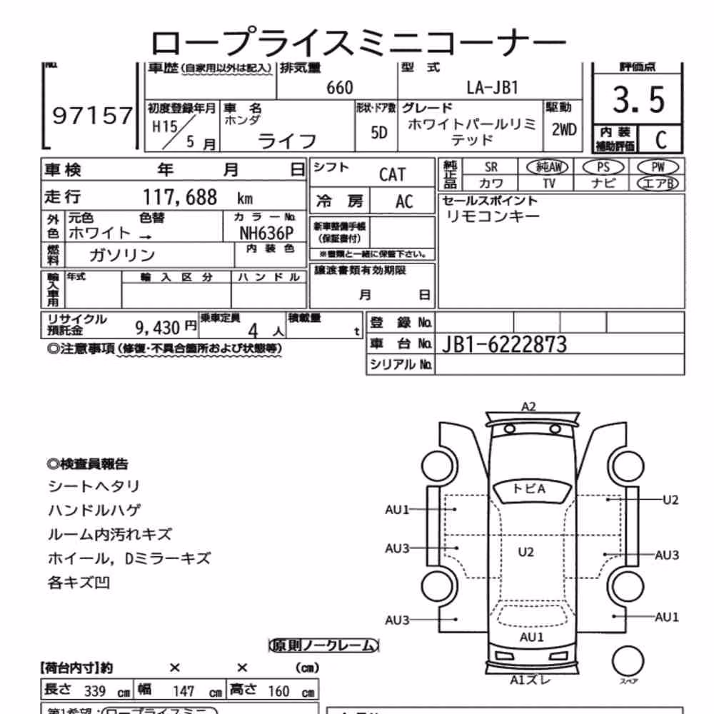 Notka aukcyjna: HONDA LIFE 5D WHITE PEARL LIMITED