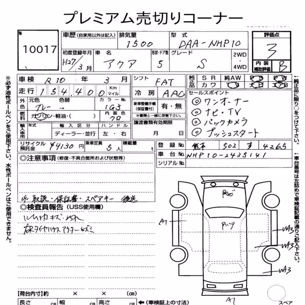 Notka aukcyjna: TOYOTA AQUA S