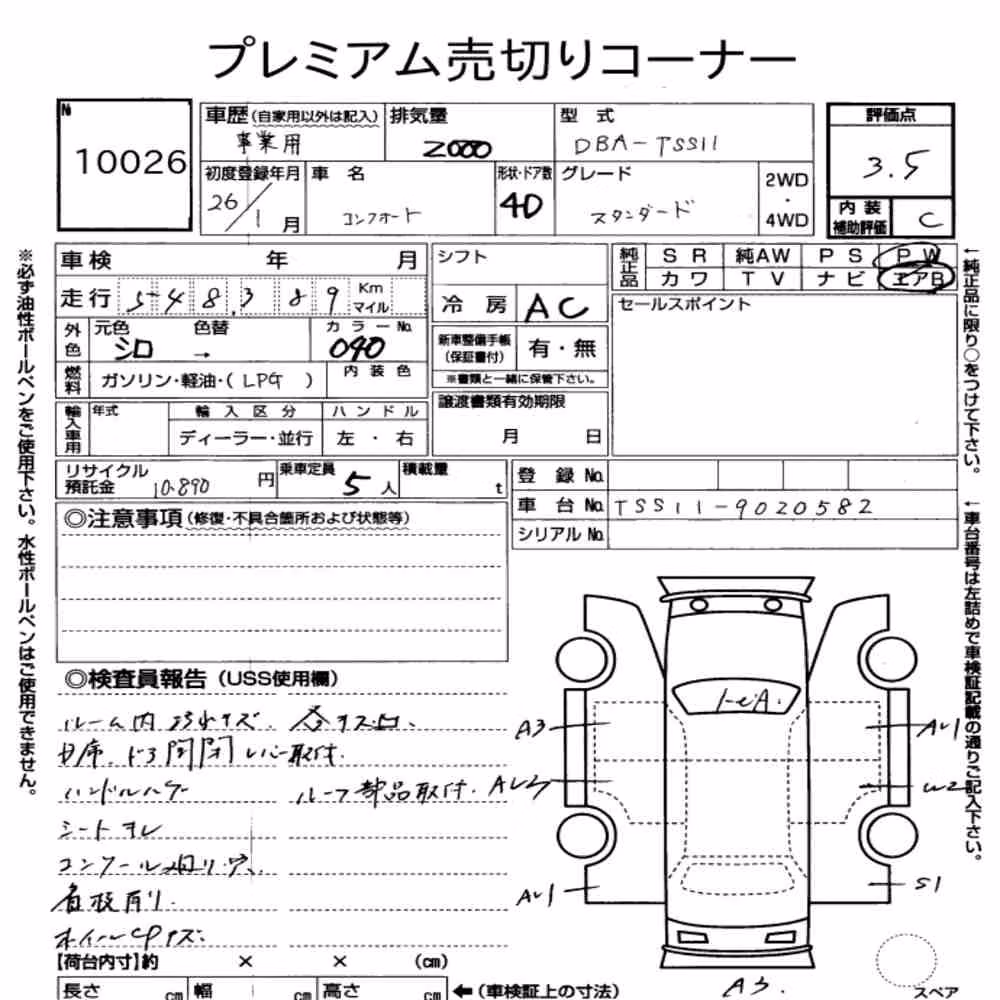 Notka aukcyjna: TOYOTA COMFORT STANDARD