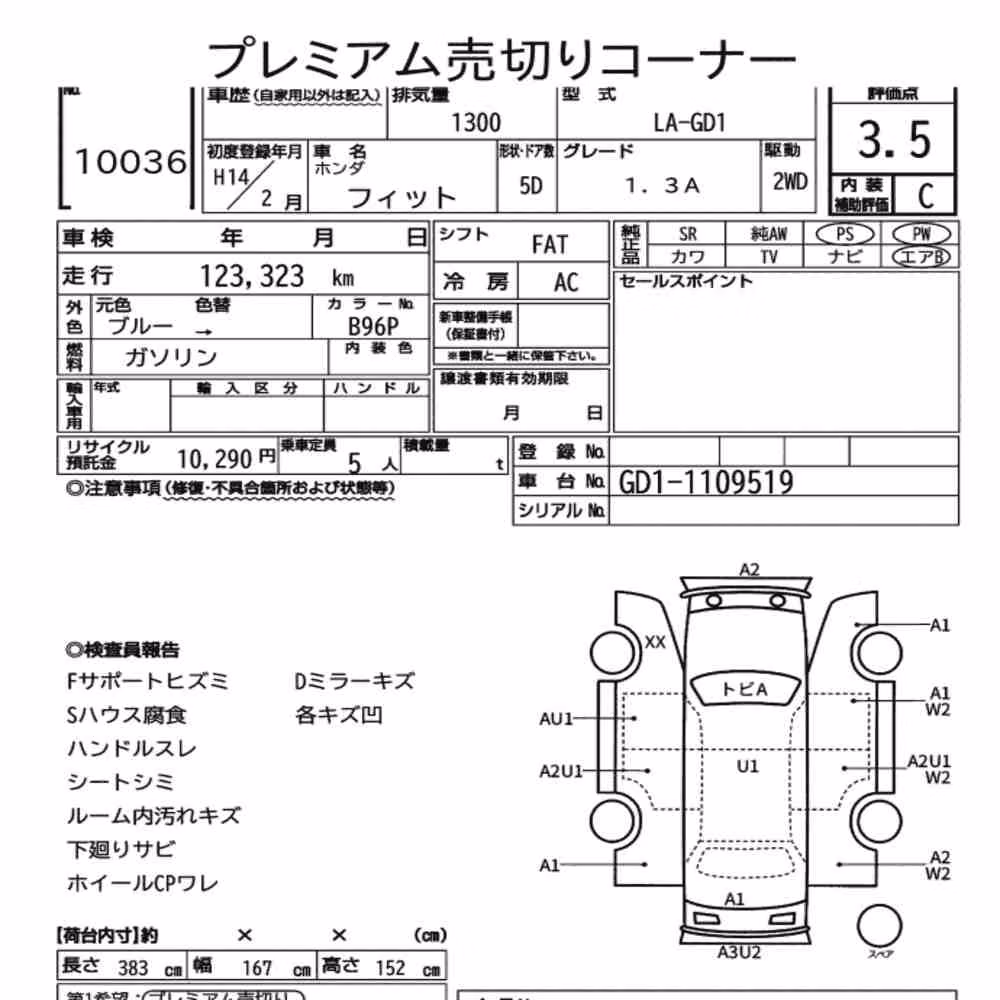 Notka aukcyjna: HONDA FIT 1.3A