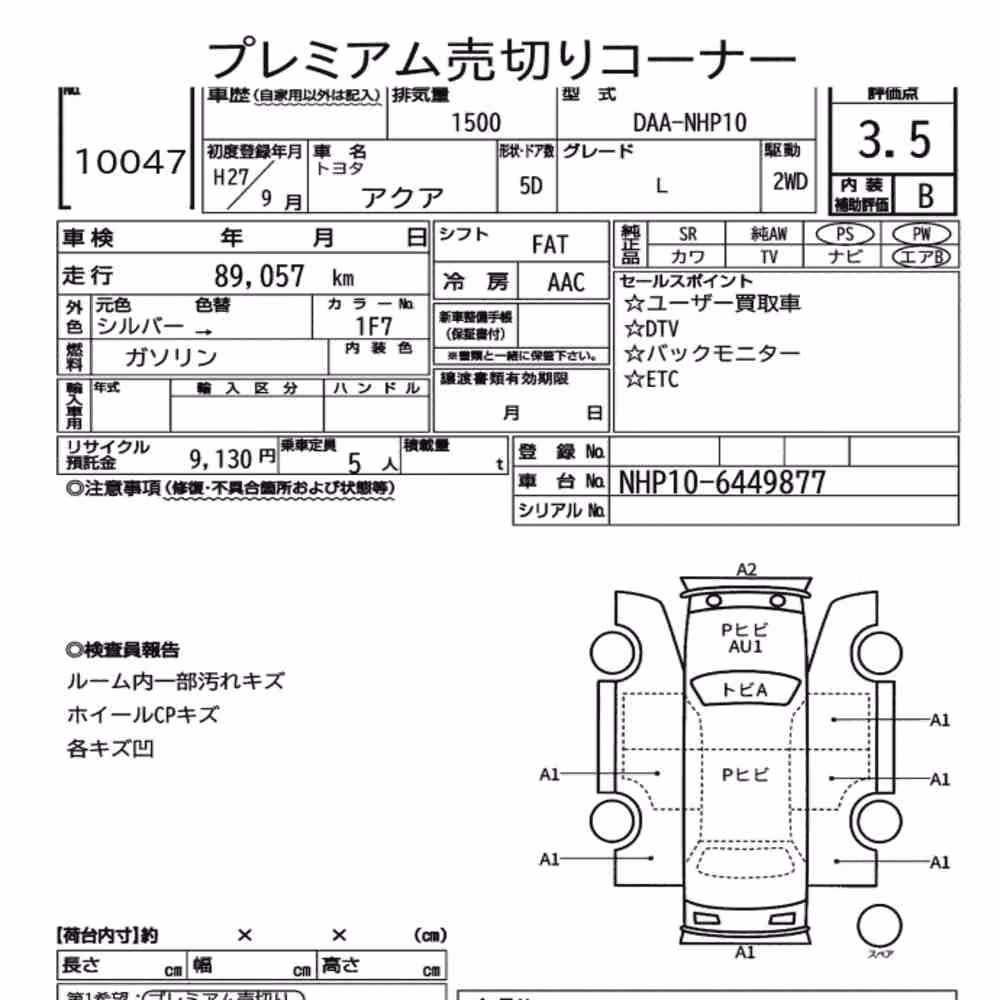 Notka aukcyjna: TOYOTA AQUA L
