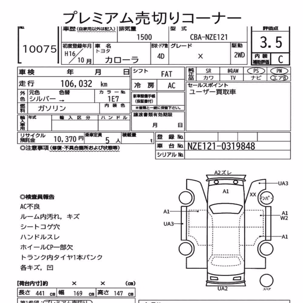 Notka aukcyjna: TOYOTA COROLLA 4D X