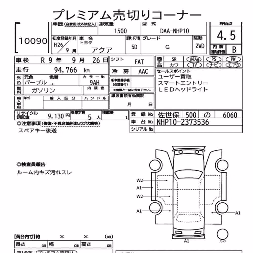 Notka aukcyjna: TOYOTA AQUA G