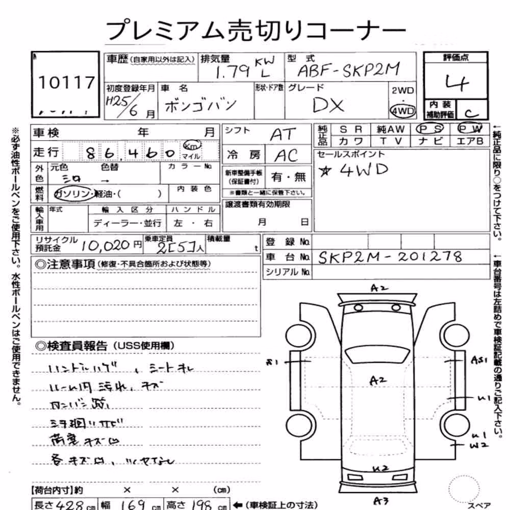 Notka aukcyjna: MAZDA BONGO VAN 5D 4WD DX