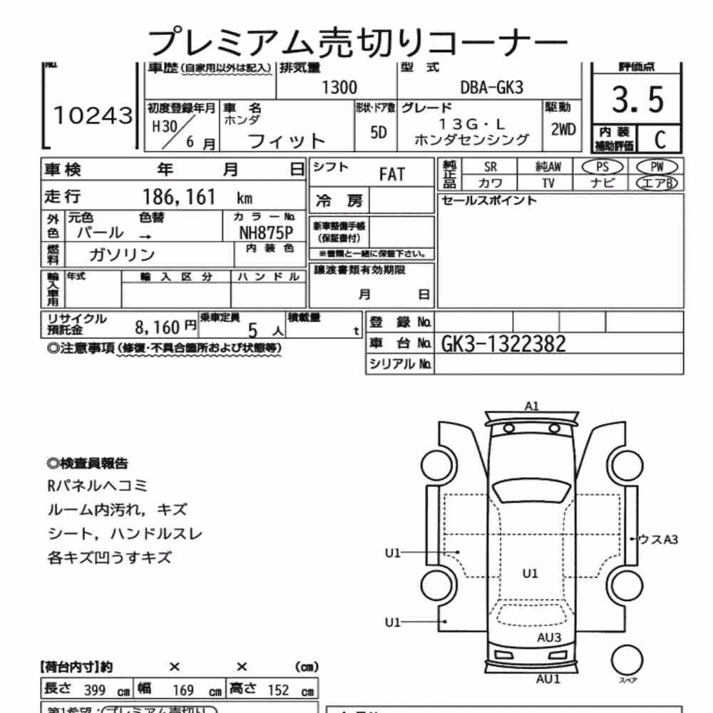 Notka aukcyjna: HONDA FIT 13G・L HONDA SENSING