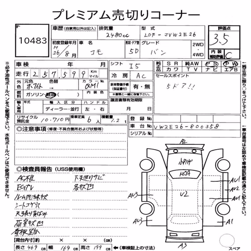 Notka aukcyjna: ISUZU COMO 5D