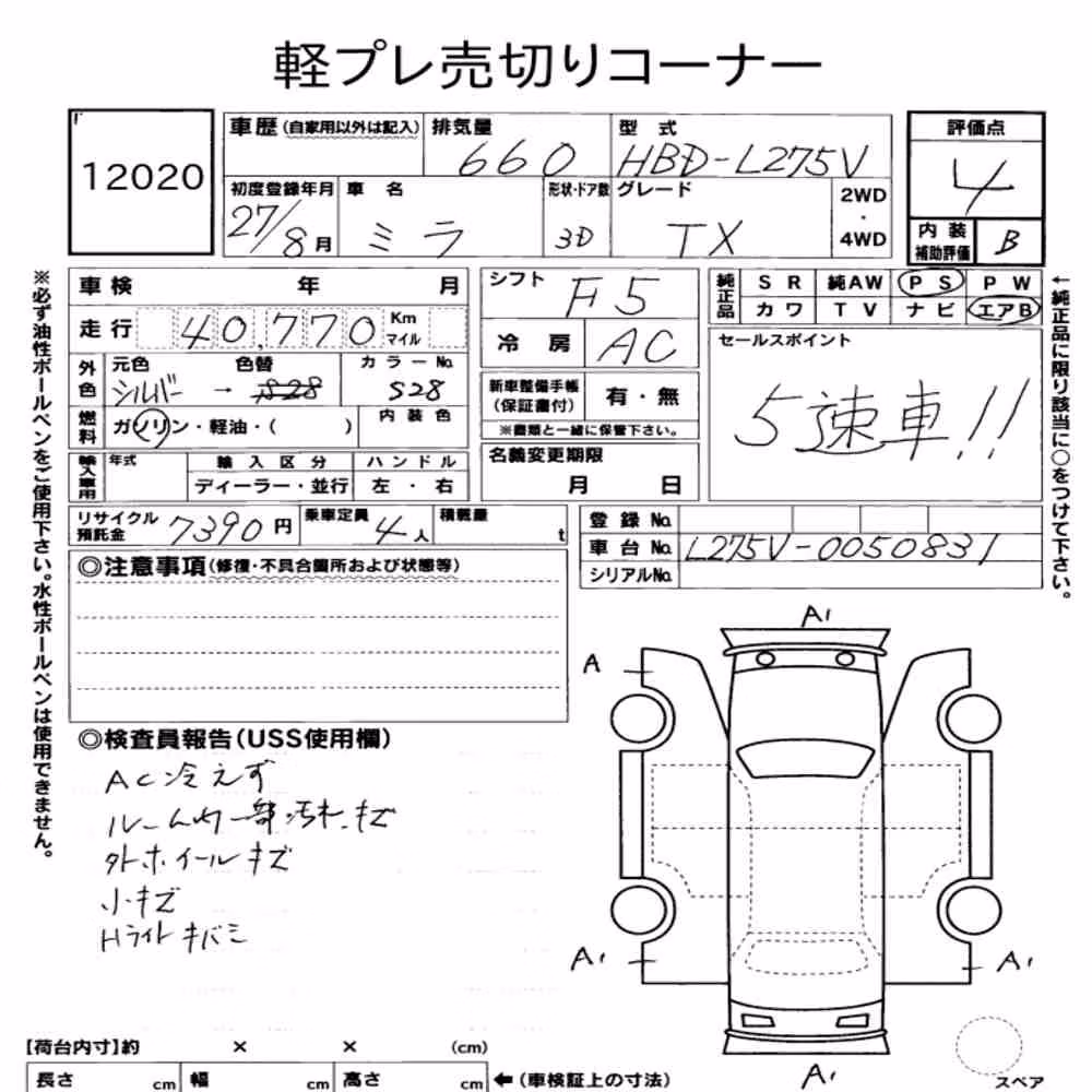 Notka aukcyjna: DAIHATSU MIRA 3D TX