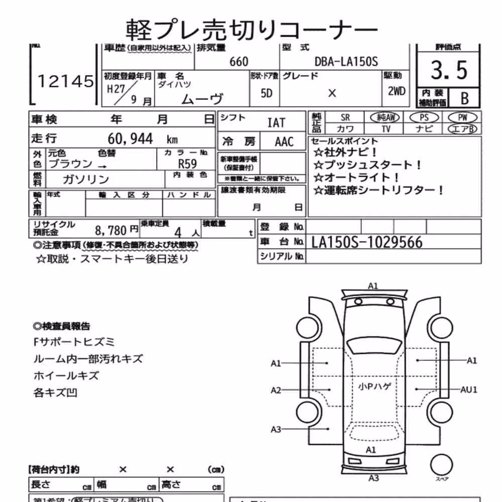 Notka aukcyjna: DAIHATSU MOVE X