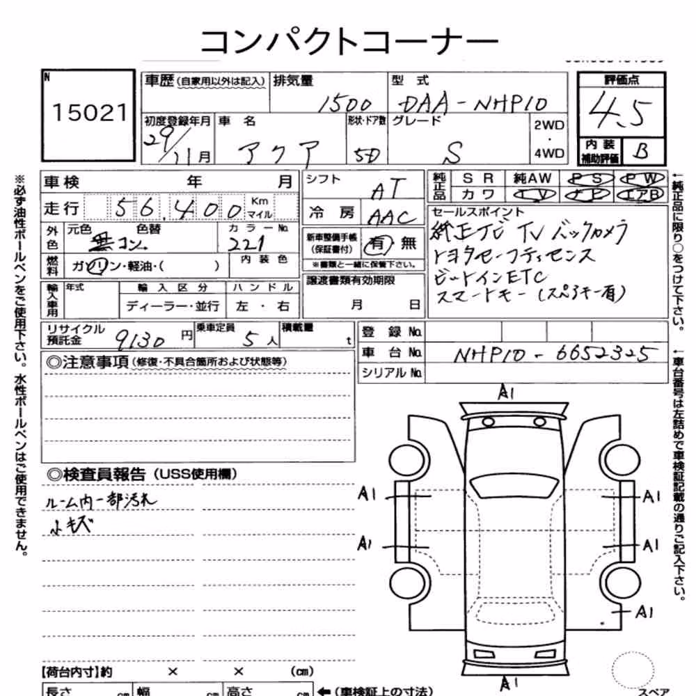 Notka aukcyjna: TOYOTA AQUA S