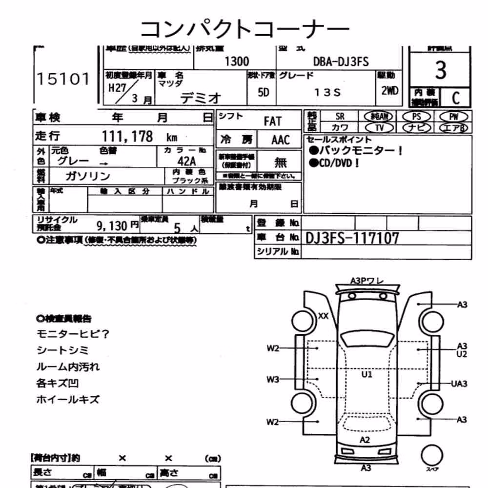 Notka aukcyjna: MAZDA DEMIO 5D 13S