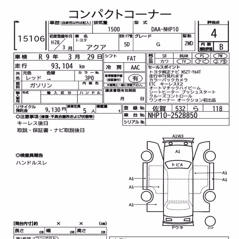 Notka aukcyjna: TOYOTA AQUA G