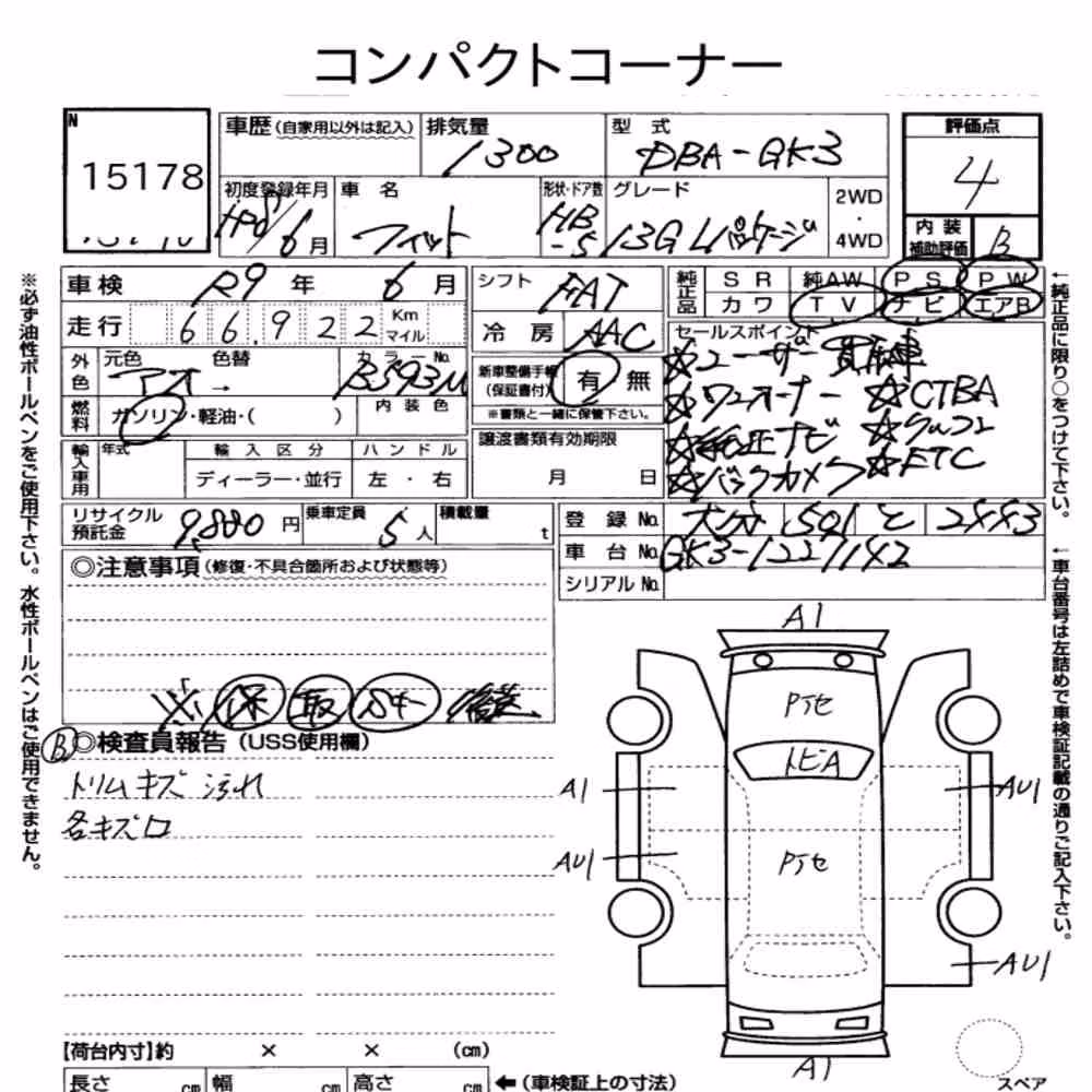 Notka aukcyjna: HONDA FIT 13G・L PACKAGE
