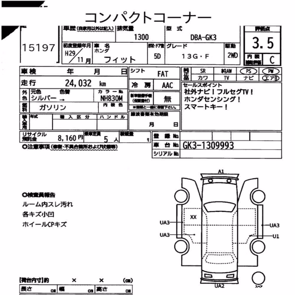 Notka aukcyjna: HONDA FIT 13G・F
