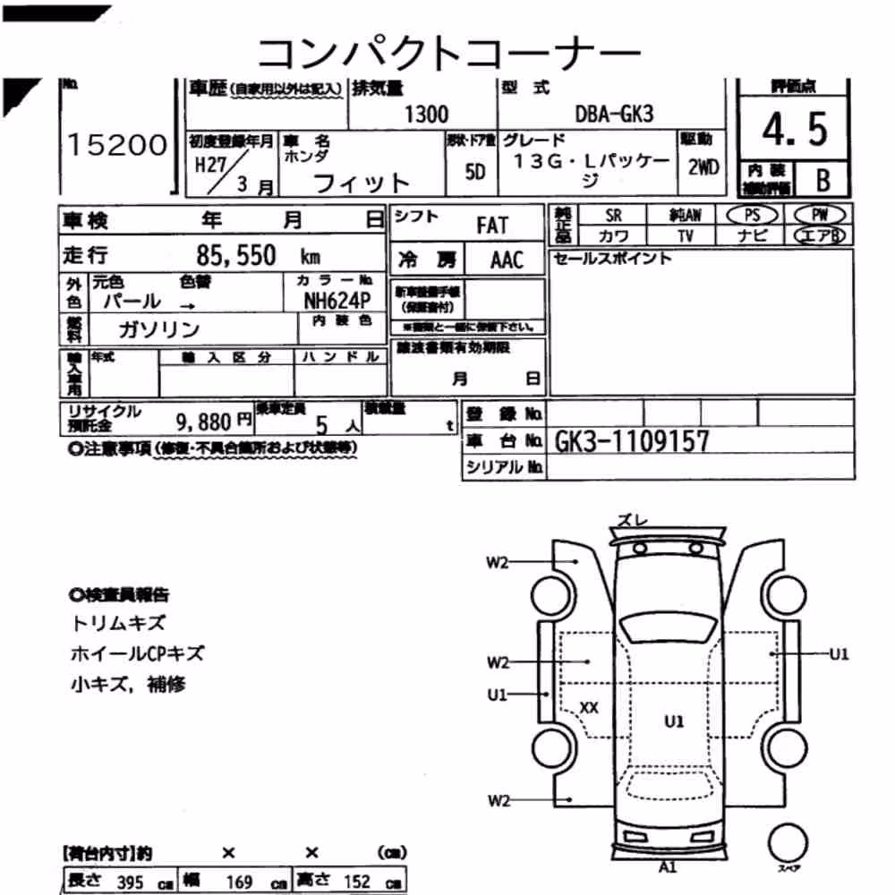 Notka aukcyjna: HONDA FIT 13G・L PACKAGE