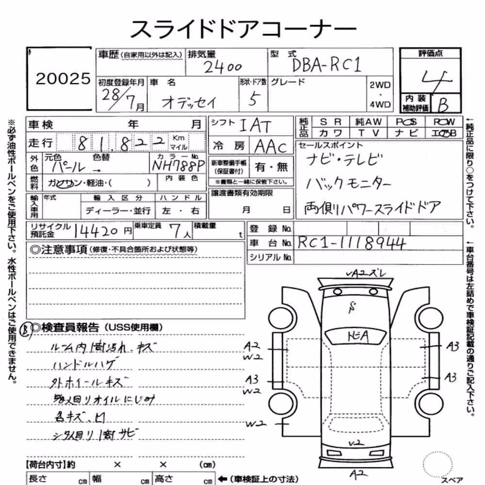 Notka aukcyjna: HONDA ODYSSEY