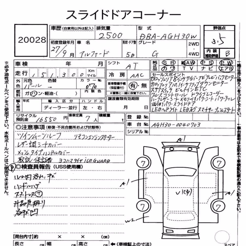 Notka aukcyjna: TOYOTA ALPHARD 2.5G