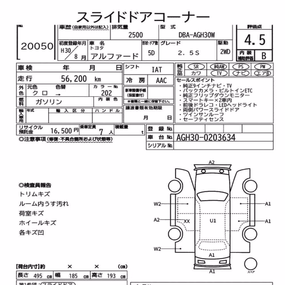 Notka aukcyjna: TOYOTA ALPHARD 2.5S