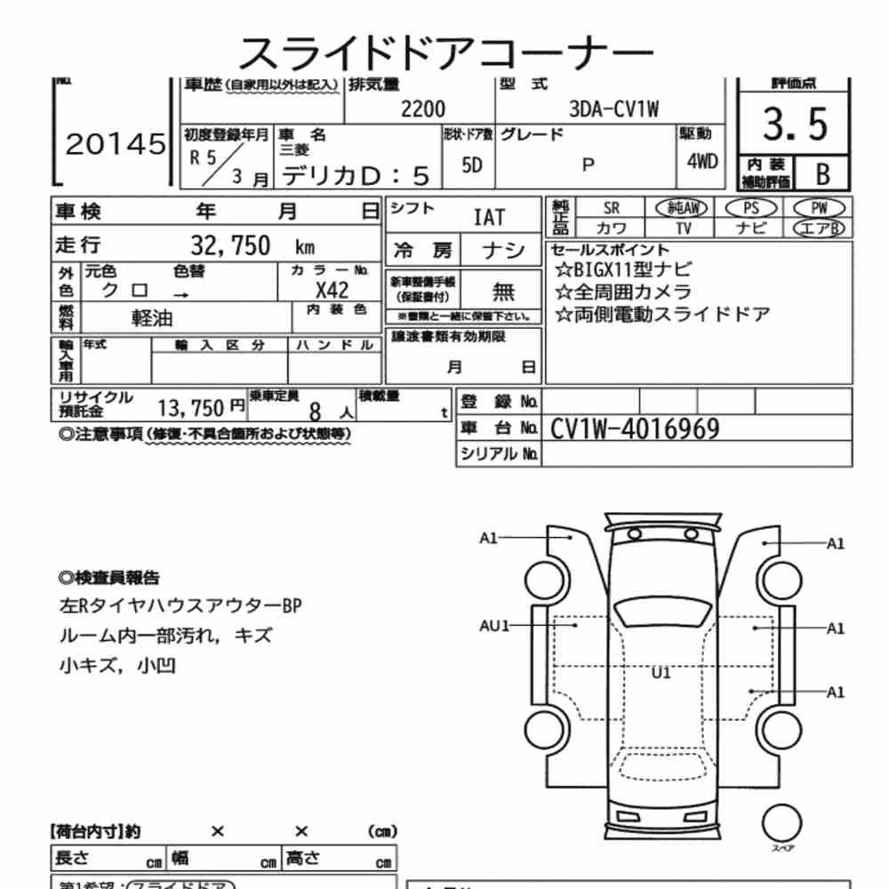 Notka aukcyjna: MITSUBISHI DELICA D:5 4WD P